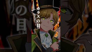 【カラスの目】この夏無限に聴いてた中国語ラップのやつ！！ 发牌【まるぐり/クレノア】　#发牌 #歌ってみた