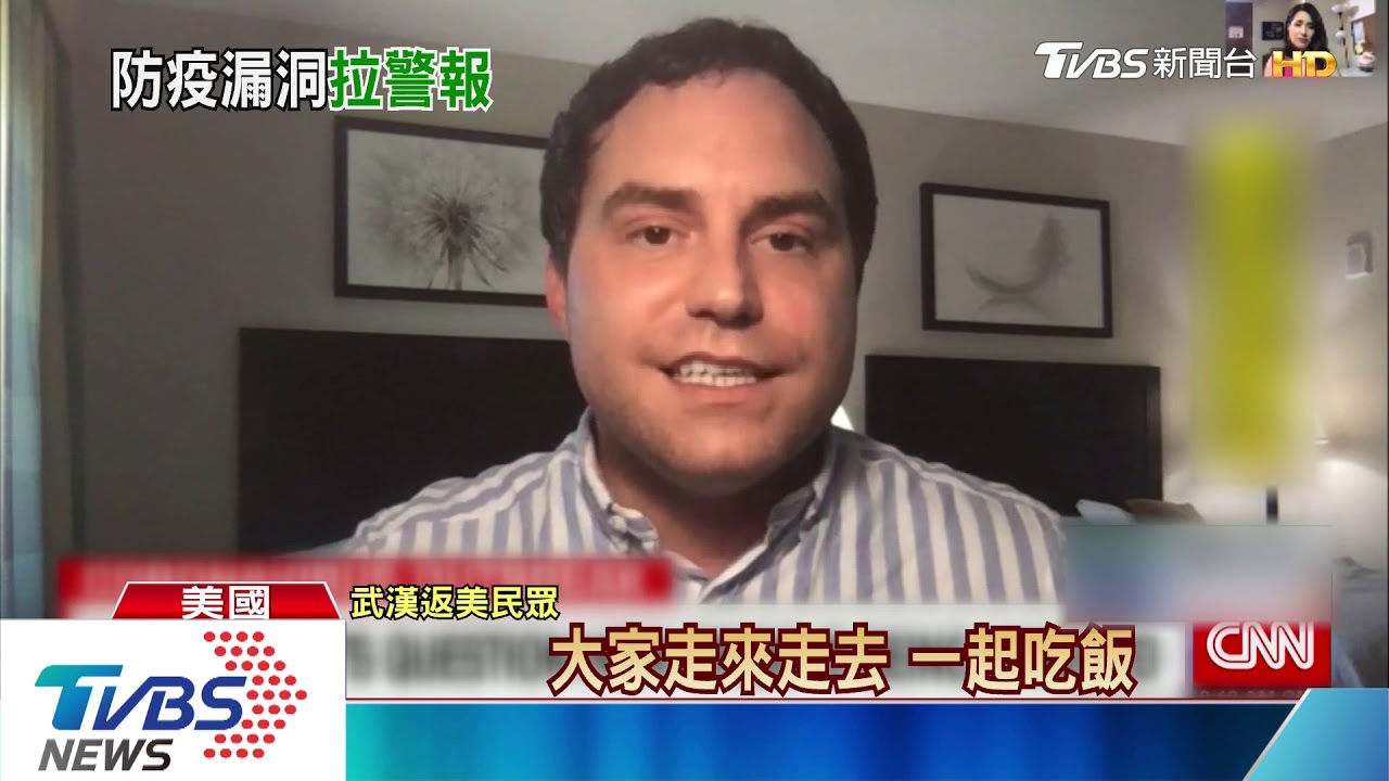 美撤鑽石公主號乘客 日派自衛隊員協助