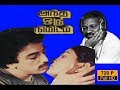 அந்த ஒரு நிமிடம் பட பாடல்கள் Antha Oru Nimidam Pada 