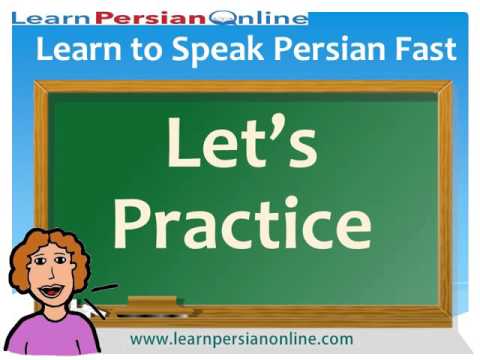Learn to Speak Persian / Farsi Fast: for Beginners: Lesson 14: Persian Reading
