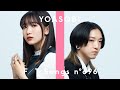 YOASOBI - 群青  / THE FIRST TAKE