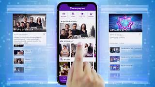 Shant Digital TV VOD