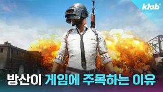 네가 그렇게 AI를 잘해? 방산으로 따라와｜크랩