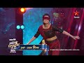 Neethone Dance 2 0 Promo Nithin Akshitha Connection Round Sat Sun At 9 PM StarMaa