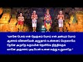 யானே பொய்