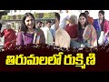 Rukmini Vasanth Traditional Look At Tirupati Balaji Temple Viral Photos Filmibeat Telugu