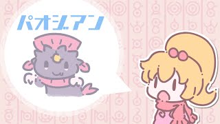 特殊ルールを考察しよう ～TOP25％禁止杯～【ポケモンSV/ゆっくり解説】