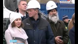 В Онеге запустили первый в регионе завод по производству чёрных пеллет