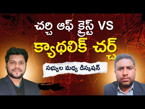 Srujan Segev and church of christ nizampatnam