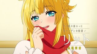 TVアニメ「真の仲間じゃないと勇者のパーティーを追い出されたので、辺境でスローライフすることにしました」PV第1弾