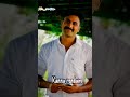 Kannu Veesi Kannu Veesi Song