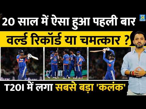 India Vs New Zealand, T20 Highlights : Shreyas, Sanju, Namandhir, Abhishek, Mayank, Gambhir
