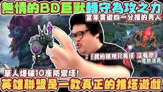 [閒聊] 史丹利 特朗德