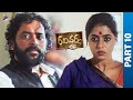 Ravi Varma Telugu Full Movie Part 10 Santosh Sivan Nithya Menen Karthika Nair Poorna TFN