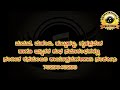 DINA HEEGE NINNE NAA NODIDE KARAOKE DHRUVA KARAOKE 7829048288