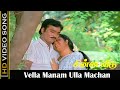 Vella Manam Ulla Macha Song Chinna Veedu Movie Bhagyaraj Kalpana Sad Song Ilayaraja Hits HD