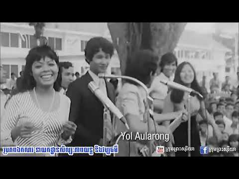 Neary Maxi Pretty Lady Vor Sarun through generations and the emerging young artists in the 70s.