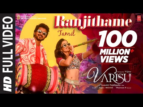 Full Video: Ranjithame - Varisu | Thalapathy Vijay | Rashmika | Vamshi Paidipally | Thaman S