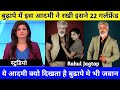 Rahul Jagtap Biography Lifestyle Family Income Wife Age Rahul Jagtap Official