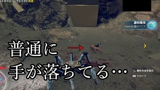 #2 ロンドンを街ブラ☆「ウォッチドッグス レギオン」
