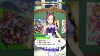 バクシンオーからの皆さんへ問題があるらしいです　 #shorts