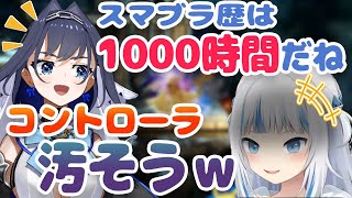 スマブラを1000時間以上しているクロニー!?、ぐらはコントローラが汚そうと煽るw【ホロライブEN切り抜き】