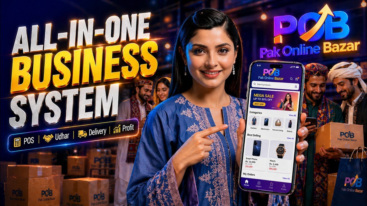 PakOnlineBazar video thumbnail