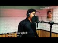 Whatsapp Status Udyan Maharaj