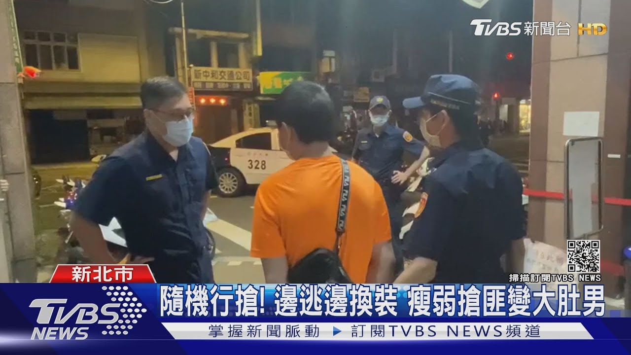 我有啤酒肚!男持刀搶劫塞衣裝胖躲追緝 瘦弱嫌變大肚男