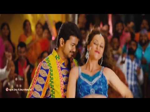 Jingunamani | Tamil Video Song | Jilla | VIjay | Kagal Agarwal | D Imman