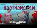 Raatharakam Gaganachari Anarkali Marikar Aju Varghese Gokul Suresh Arun Chandu Sankar Sharma