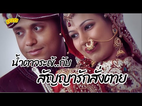 A murder case; a plot to kill a beloved wife; the shadow of a saintly mask; crocodile tears; and ...