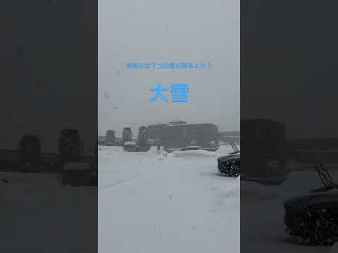 弘前市、岩木文化センター周辺より。#弘前市