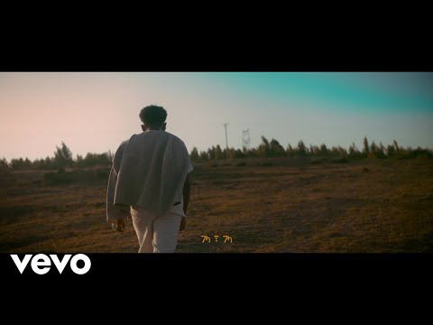 Ebne Hakim - Gela (Official Lyric Video)