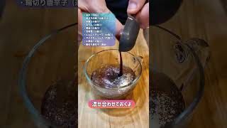 @おがわ #自炊 #おうちごはん #簡単レシピ #料理