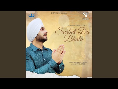 Sarbat Da Bhala