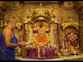 Maha Aarti Shri Siddhivinayak Temple Mumbai Whatsapp Instagram Telegram Status