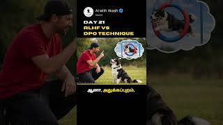 RLHF vs DPO #aiwithakash #genai #aiintamil