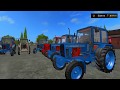 Пак тракторов МТЗ версия 1.2 для Farming Simulator 2017 видео 1