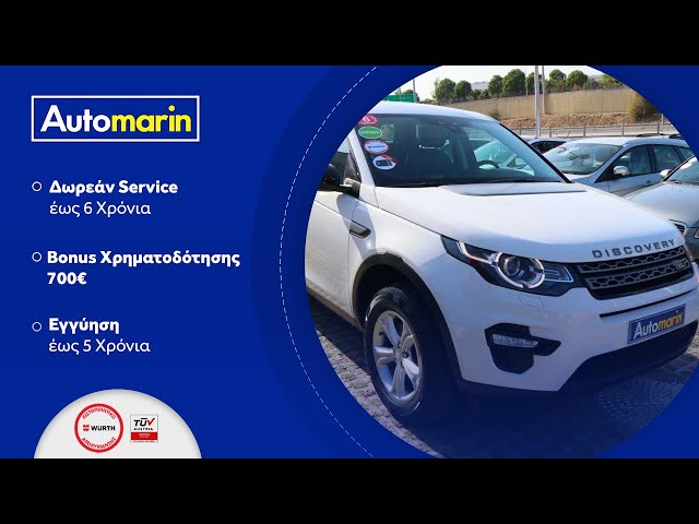 Automarin - Land Rover Discovery Sport 2.0 (2017)-preview
