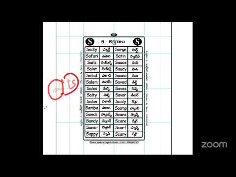 Phonics - Spellings -  Telugu - English - EB - Part - 30 ( Ramu - 939049539 )