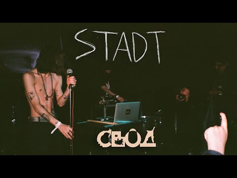 STADT | СВОД
