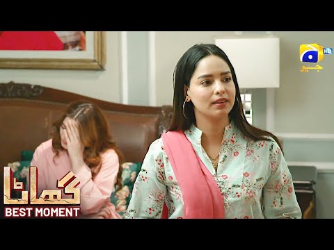 Ghaata Episode 15 | 𝐁𝐞𝐬𝐭 𝐌𝐨𝐦𝐞𝐧𝐭 𝟎𝟐 | Adeel Chaudhry - Momina Iqbal - Mirza Zain Baig | HAR PAL GEO