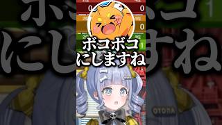 ズズが得意なゲームを全く知らない夜乃くろむwww【ぶいすぽ／切り抜き】#ぶいすぽ #ぶいすぽっ #切り抜き #夜乃くろむ #ズズ #赤髪のとも #鷹宮リオン