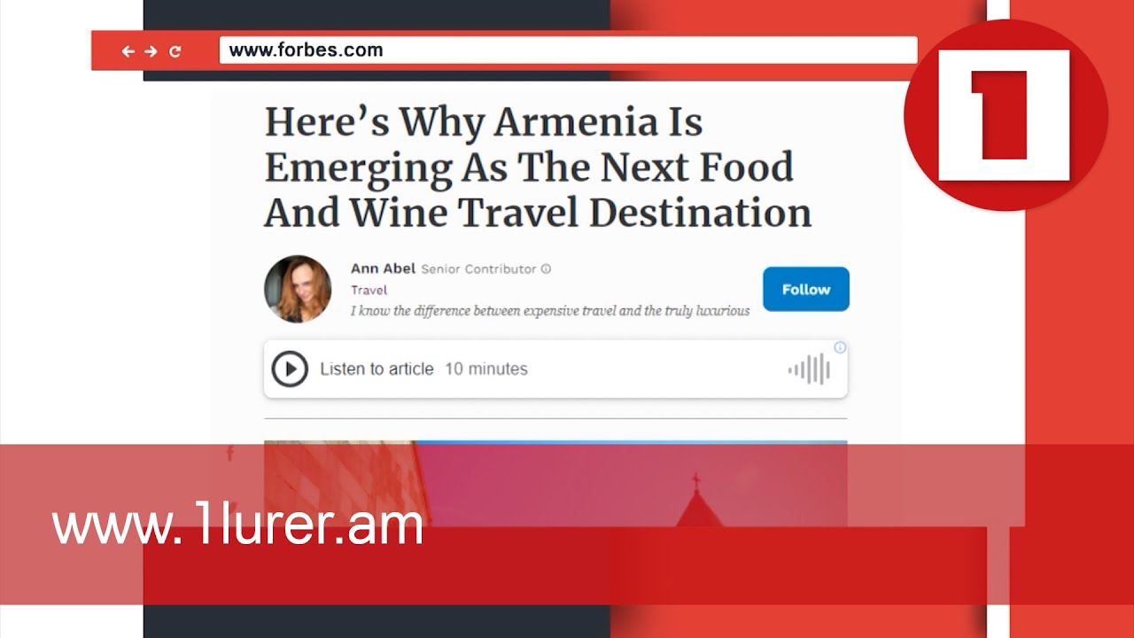 ՀՀ-ն արժանի է ավելի մեծ ուշադրության. Forbes ամսագրի գնահատականը՝ Հայաստանի տուրիստական պոտենցիալին