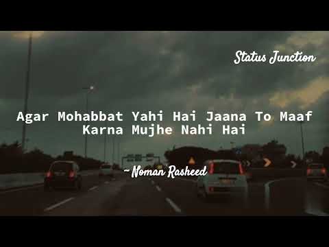 Libaas Tan se Utaar Dena | Noman Rasheed | Urdu poetry | Shayari status | urdu shayari