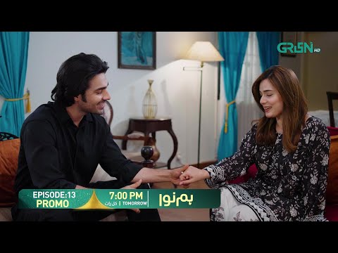 Humnava Episode 13 Promo | Tomorrow 7:00 PM | Only On Green TV Entertainment