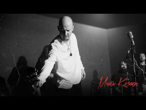 Тінь Сонця - Мчать козаки (mood live video)