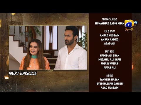Maa Nahi Saas Hoon Main Episode 68 Teaser - 8th January 2024 - HAR PAL GEO