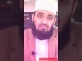 ইউসুফ আঃ এর বংশপরিচয় শুনুন উনি নিজে ব